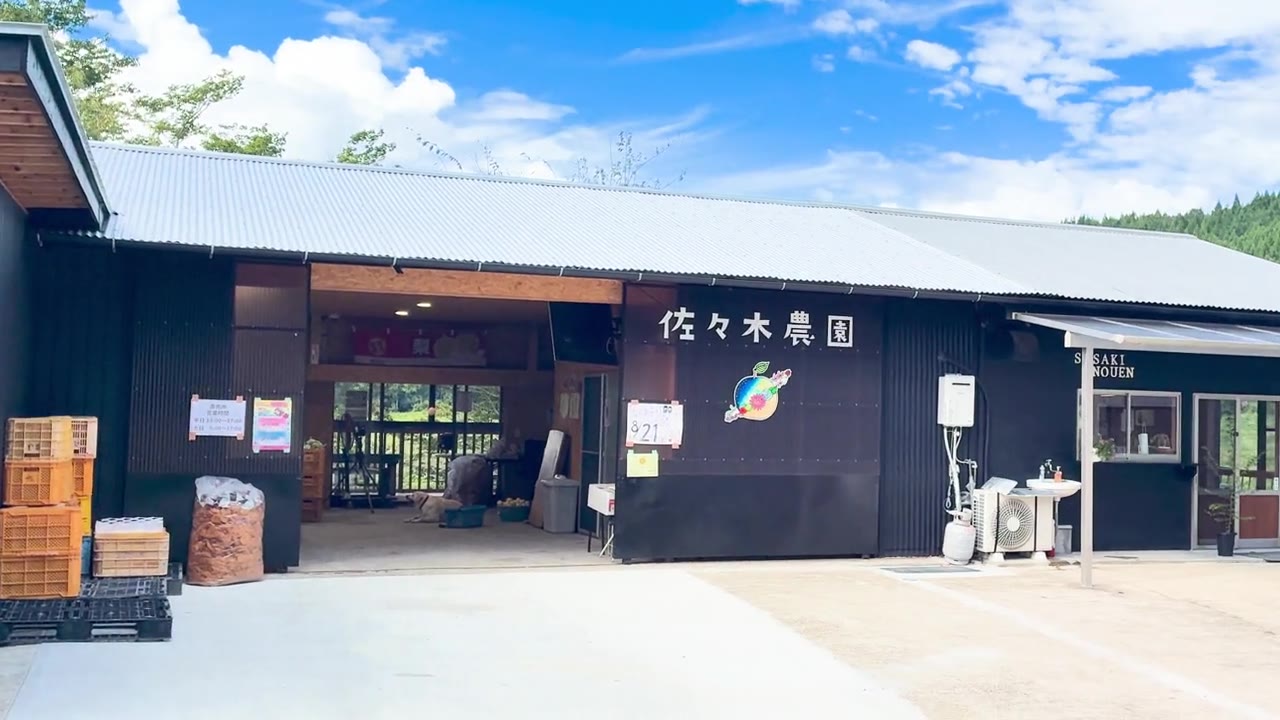佐々木農園の建物と看板